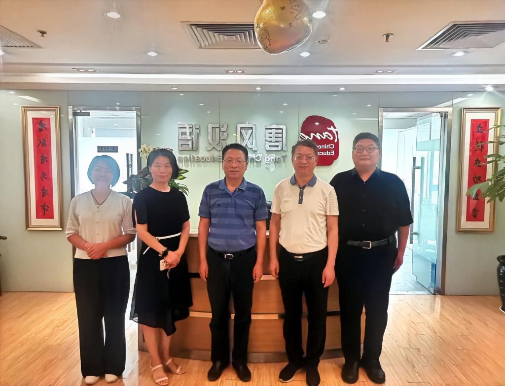 Gu Tiangang led a delegation to visit Tang International Education Group for research